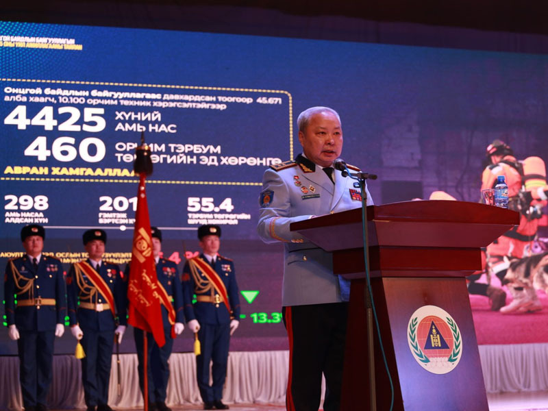 Онцгой байдлынхан 4425 иргэний амь нас, 460 орчим тэрбум төгрөгийн эд хөрөнгийг авран хамгаалжээ